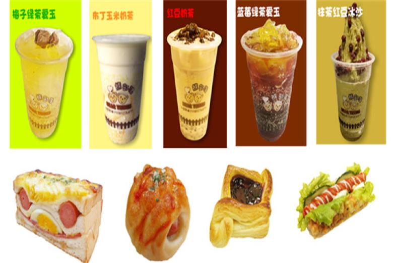 熊部落西点屋加盟