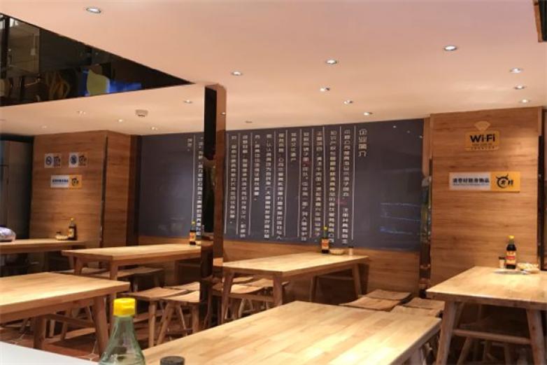 本穆牛肉面加盟