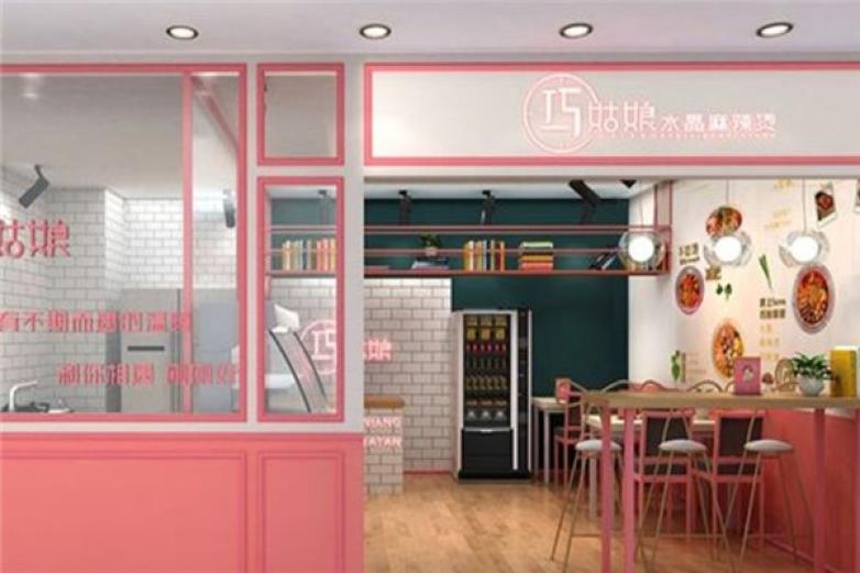 巧姑娘冒菜加盟