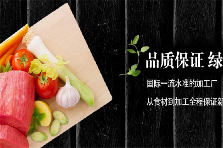 阿尔卑斯自助比萨加盟