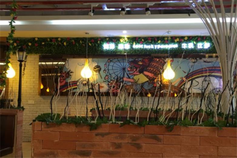 易乐宝披萨加盟