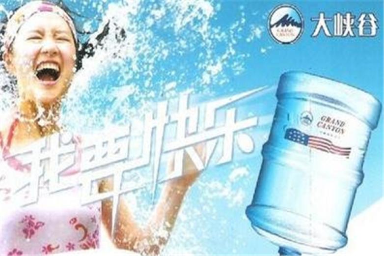 大峡谷蒸馏水加盟