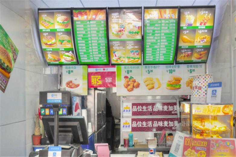 多美士汉堡加盟