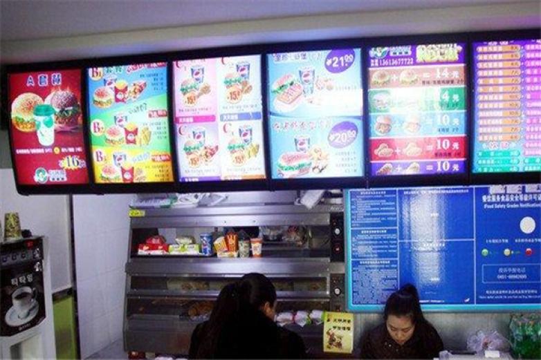 好客爱汉堡加盟