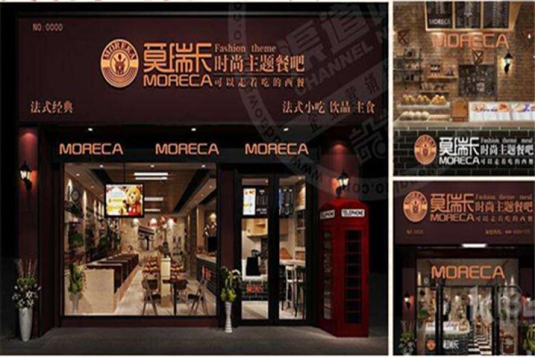 莫瑞卡主题餐吧加盟