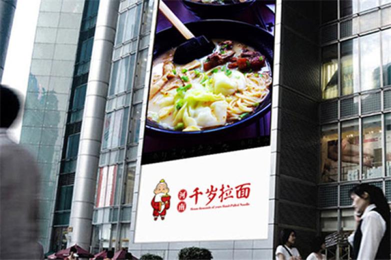 千岁拉面加盟
