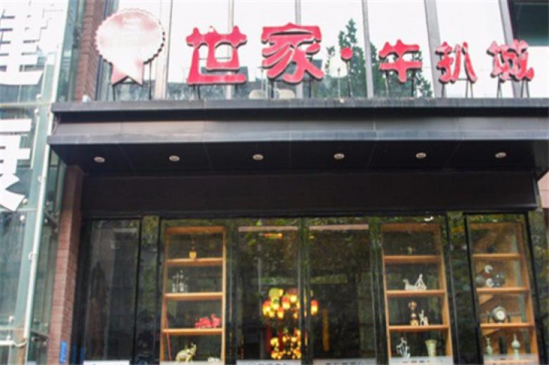 世家牛扒城加盟