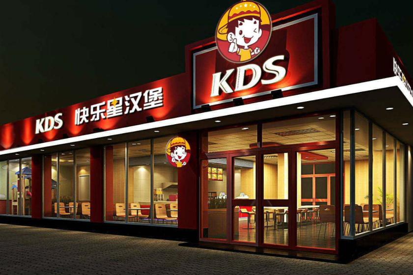 快乐星汉堡加盟
