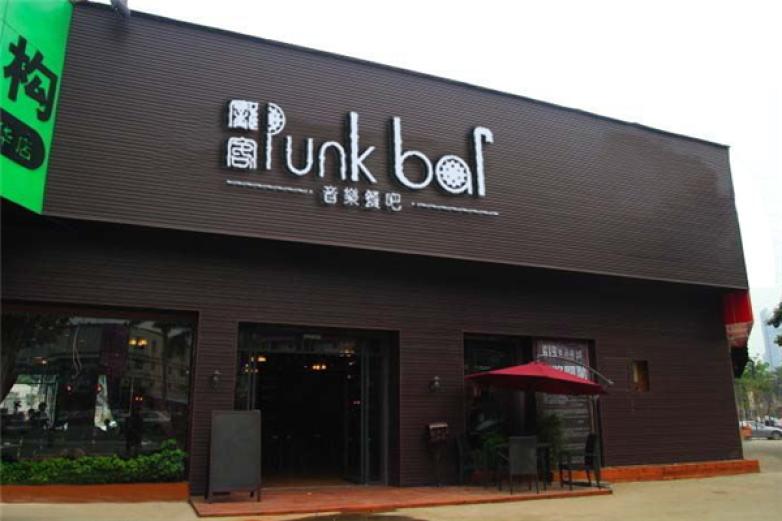 punk音乐餐厅加盟