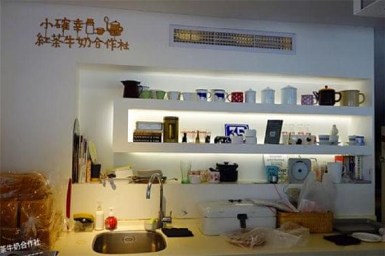 小確幸红茶牛奶合作社加盟