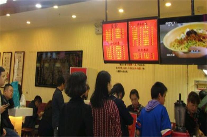 重庆摊摊面加盟