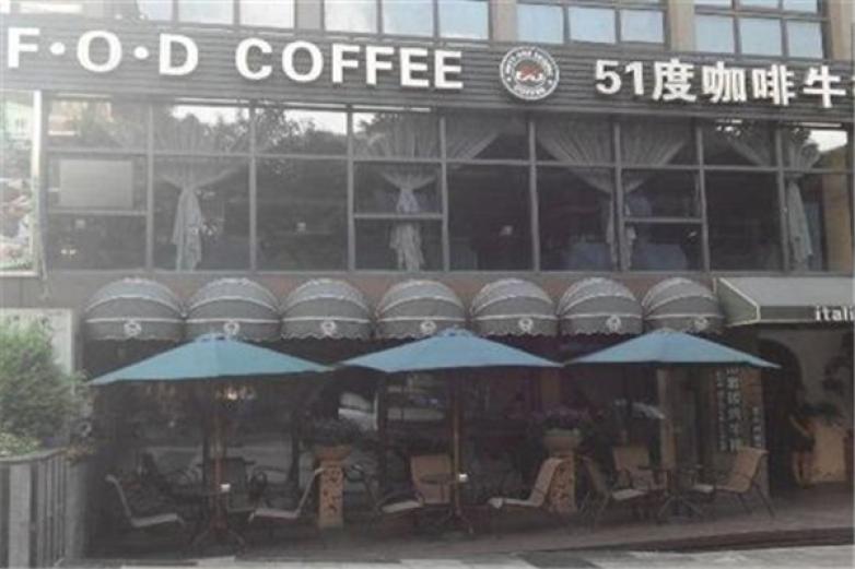 51度咖啡牛排加盟