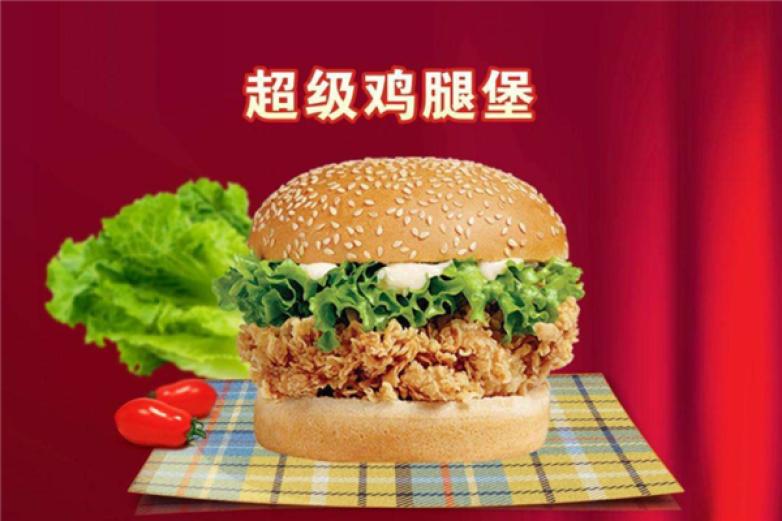 麦家美汉堡加盟