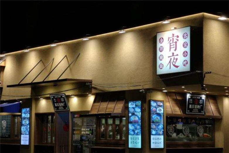 嘉应面粉厂加盟