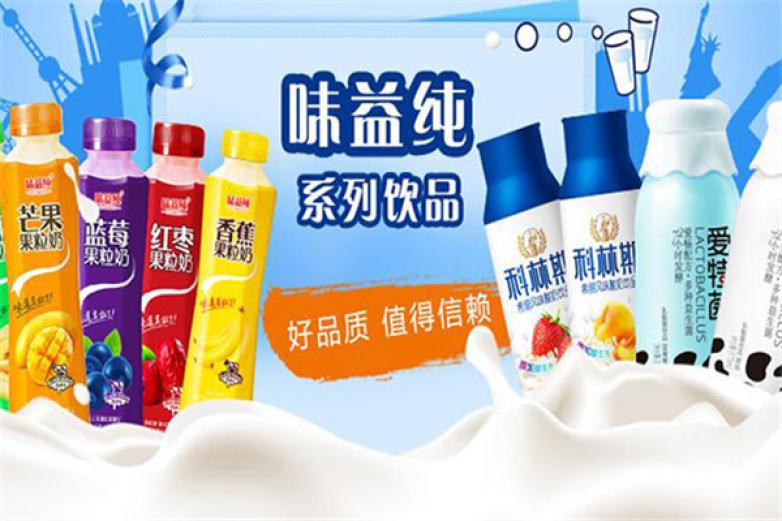 味益纯饮品加盟 味益纯饮品加盟