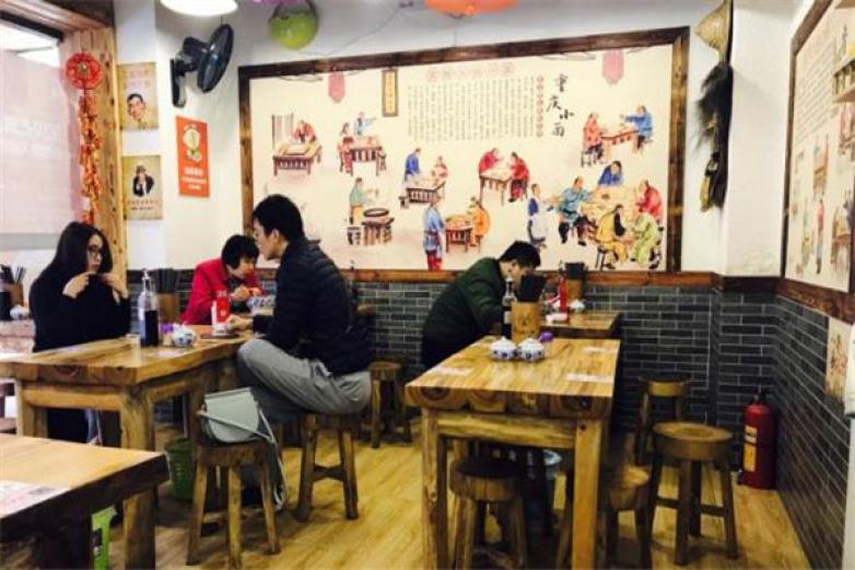 常榆大碗小面加盟