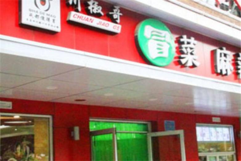 川椒哥冒菜加盟