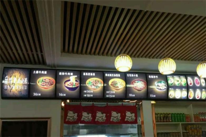 山城大侠重庆小面加盟