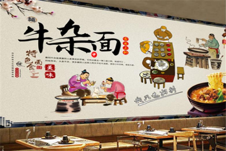 犇面馆加盟