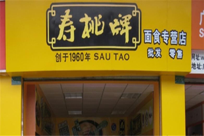 寿桃牌面食加盟