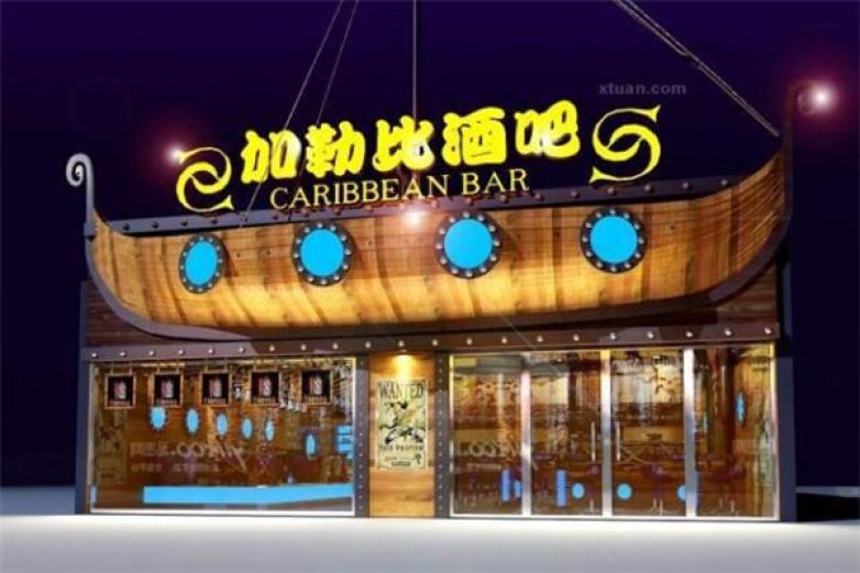 <span style='background-color:red;vertical-align:baseline;'><span style='background-color:red;vertical-align:baseline;span></span>酒吧加盟