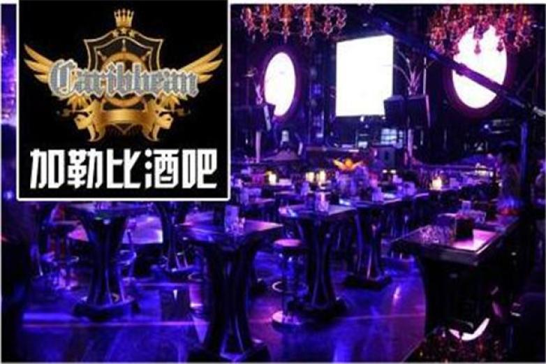<span style='background-color:red;vertical-align:baseline;'><span style='background-color:red;vertical-align:baseline/span></span>酒吧加盟