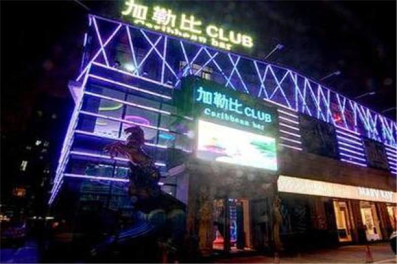 <span style='background-color:red;vertical-align:baseline;'><span style='background-color:red;vertical-align:baseline;'span></span>酒吧加盟