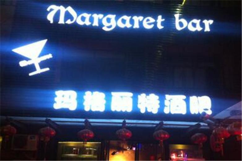玛格丽特酒吧加盟