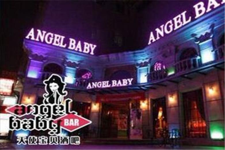 天使宝贝酒吧加盟
