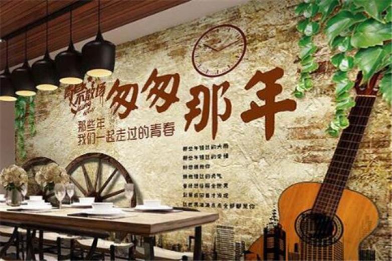 致青春酒吧加盟