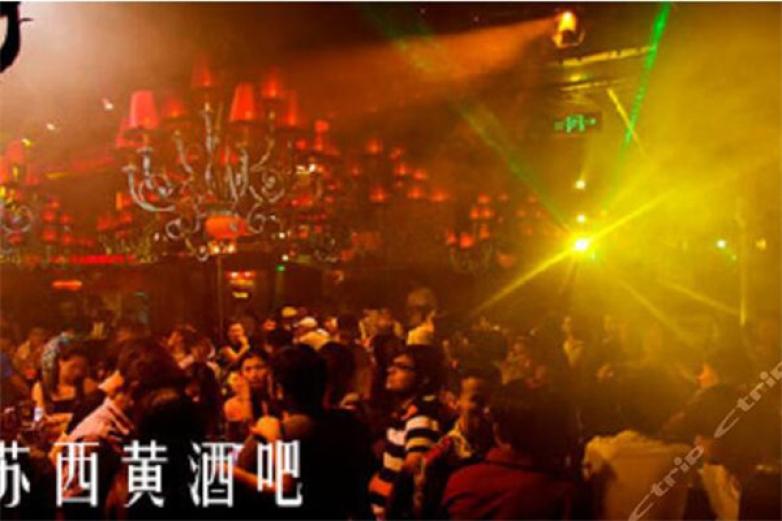 苏西黄酒吧加盟