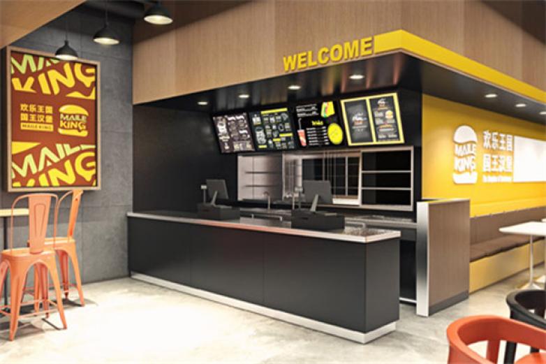 麦乐王汉堡加盟