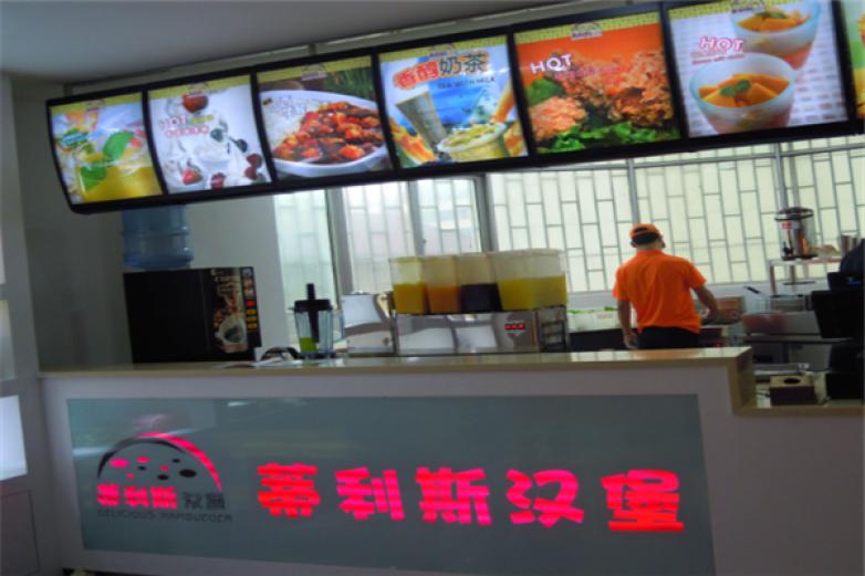 蒂利斯汉堡加盟