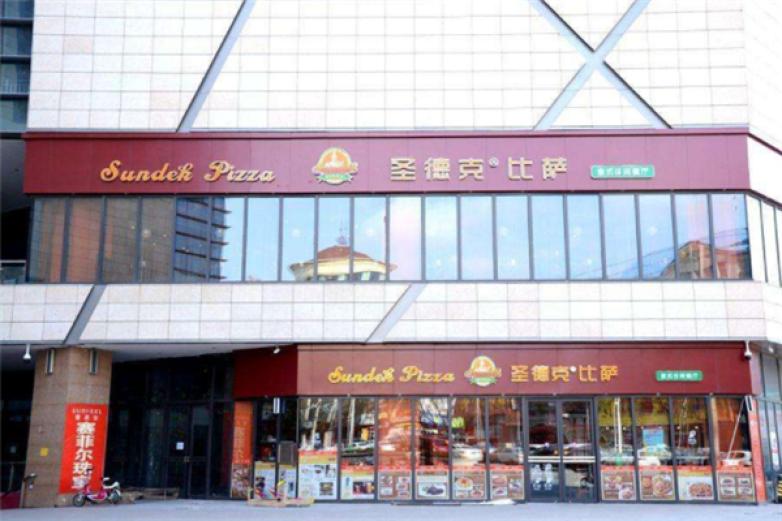 圣德克西餐加盟