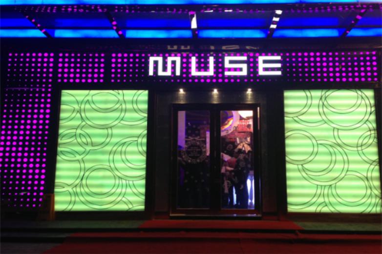 muse酒吧加盟