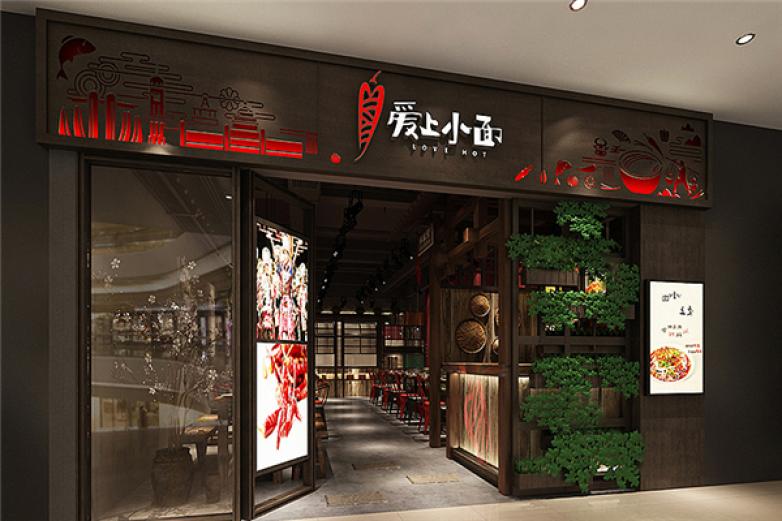 爱上小面加盟