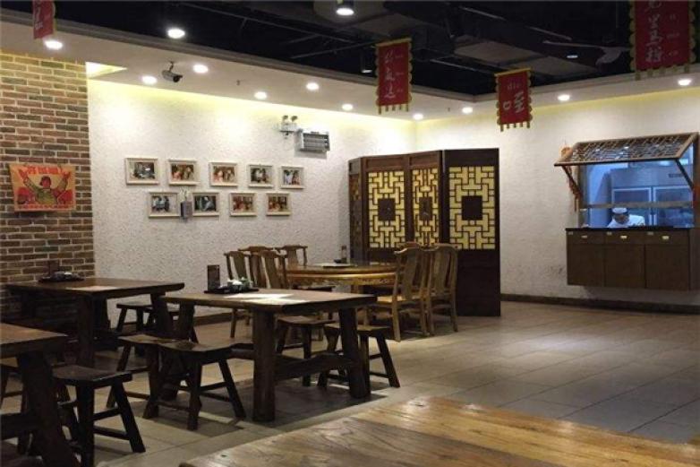 老秦味道biangbiang面加盟