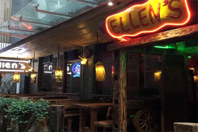 ellens酒吧加盟