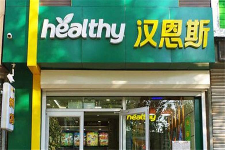 汉恩斯炸鸡汉堡加盟