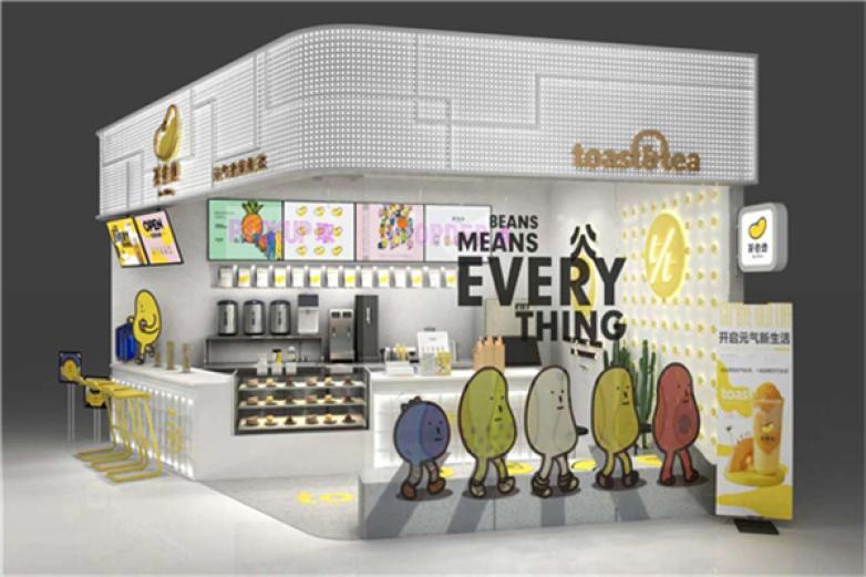 茶谷地饮品加盟
