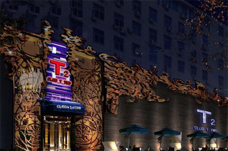 t2酒吧加盟