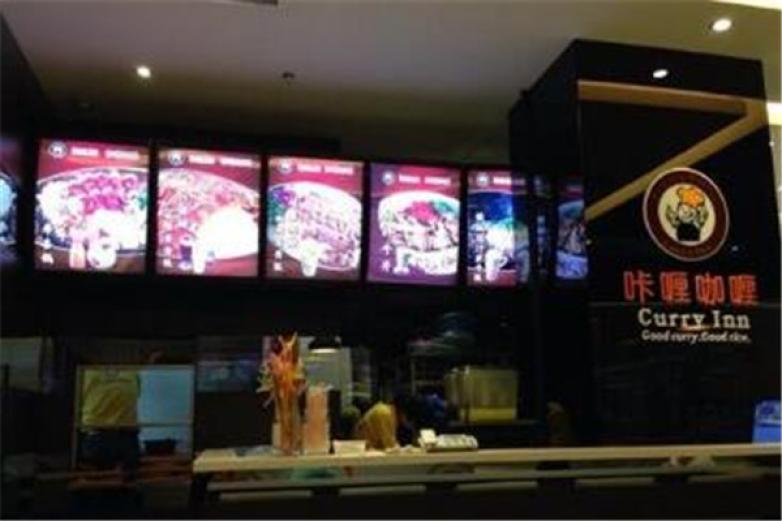 咔喱咖喱加盟