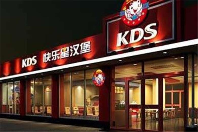 快乐星炸鸡汉堡加盟