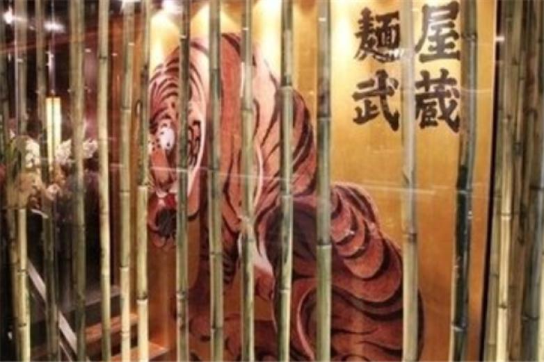 面屋武藏拉面加盟