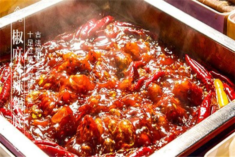 海捞佰川火锅加盟