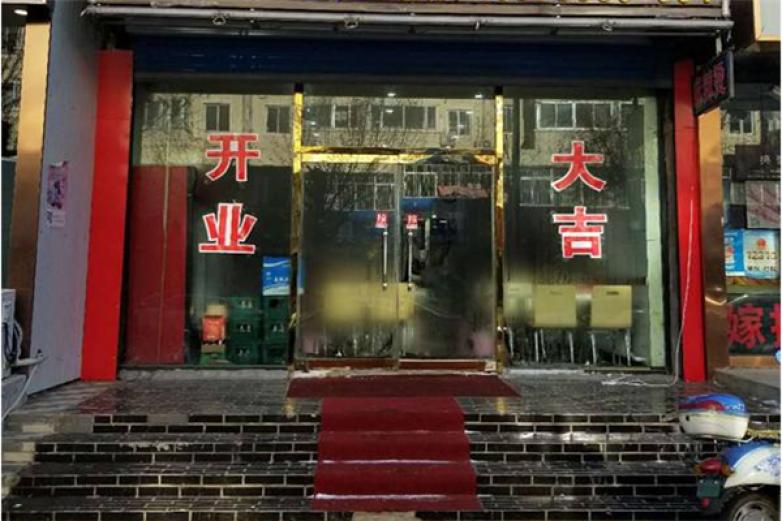 四海川香老砂锅加盟