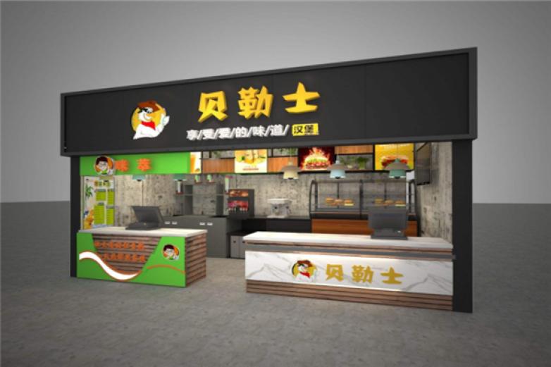 贝勒士汉堡加盟