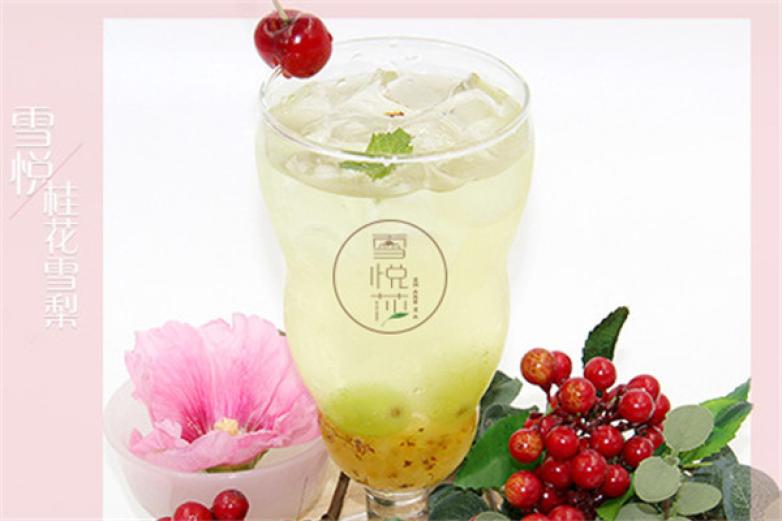 雪悦莎饮品加盟 雪悦莎饮品加盟