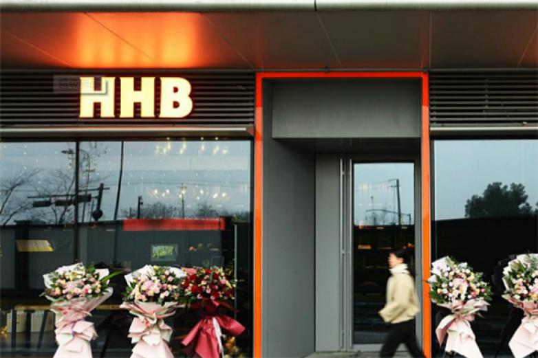 HHB音乐酒吧加盟
