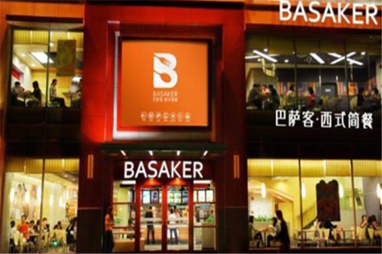 巴萨客西餐加盟